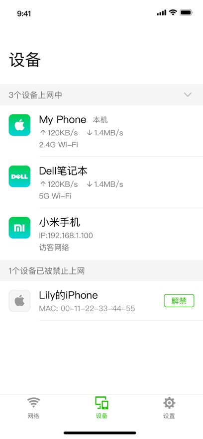 截图2